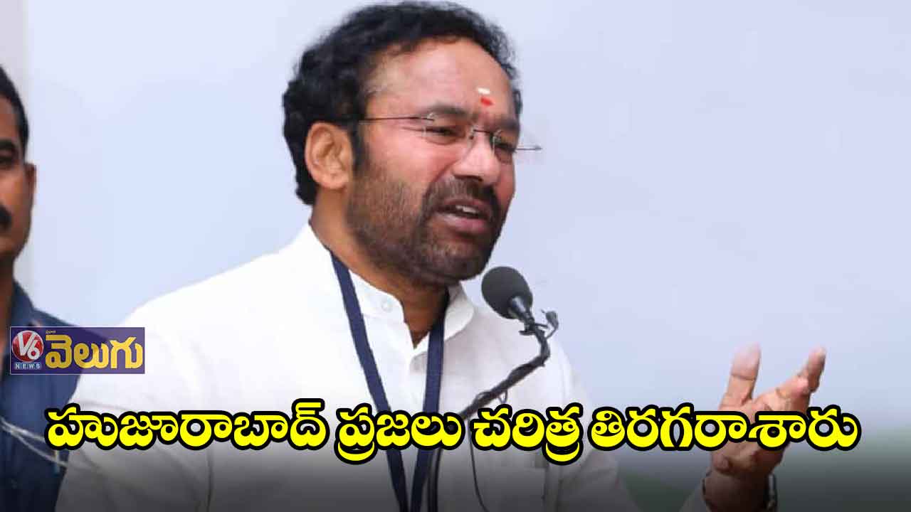 గెలుపు క్రెడిట్ బీజేపీది కాదు..ప్రజలదే